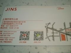 -JINS(上海环球金融中心店)