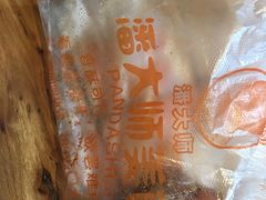 -潘大师炸鸡腿(莱蒙店)