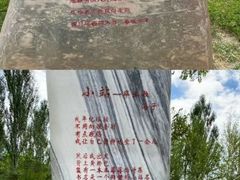 -海子诗歌陈列馆