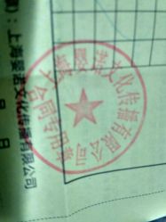 -龙文宝贝上门婴儿理发满月剃胎毛(总店)