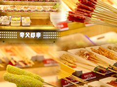 -开元商城(西旺店)