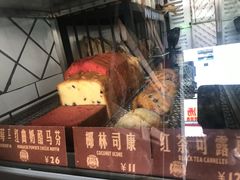 -Juicy Bakery(大学路店)