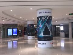 -红星电影世界上海张江绿地店