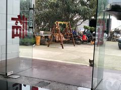 大堂-月敏农家乐(树山店)