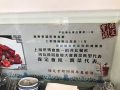 -保定会馆(红旗大街店)