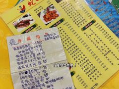 -老字号蛇口德记烧腊饭店·海鲜加工