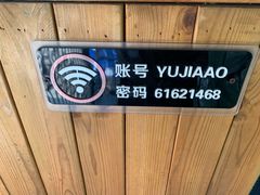 -京北渔家傲