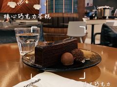 -Ninethirty by Awfully Chocolate(天环广场店)