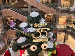 -松雷商业(南岗店)