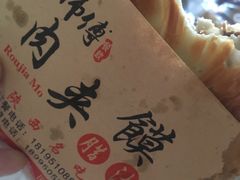-冯师傅陕西名吃(金润华府店)