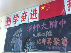 -做了不起的80后