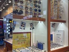 -上海网星眼镜批发·蔡司依视路官方授权(三叶眼镜城店)