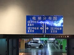 -丽达购物中心(崂山店)