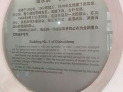 -滴水洞景区