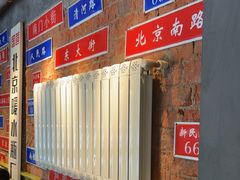 -飨府.老淮面馆.自营(清河路店)