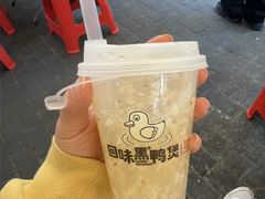 -回味黑鸭煲·始于2006(万松园店)