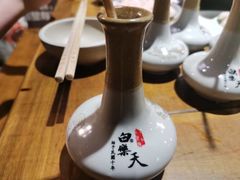 -白乐天毛肚火锅馆(南滨路店)