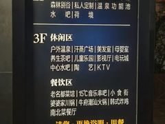 -清河半岛温泉度假酒店