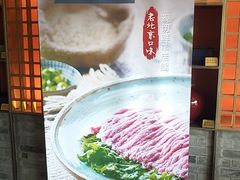 -老墙根涮肉·铜锅·烧烤(欢乐谷·王四营店)