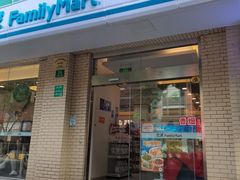 -全家便利店(宁阳福邸店)