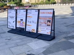 -巴黎优朵烘焙馆(菱角湖壹号店)