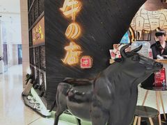 -黑牛の店·和牛烧肉(合生汇店)