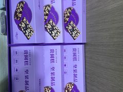 -GANSO元祖食品(西安含光路店)