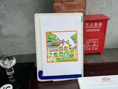 -上海孙中山故居纪念馆