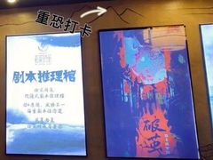 -52HZ主题桌游馆(解放西路店)