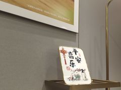 -海底捞火锅(九霄梦天地店)