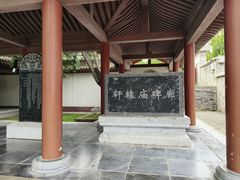 -黄帝陵