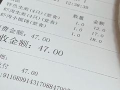 -东泰祥生煎馆(长宁路店)