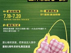 -凯德广场(金牛店)