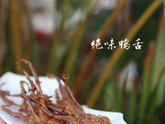 -绝味鸭脖(香港名都店)