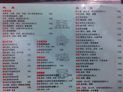 -益寿炖品店
