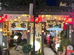 -小河直街历史文化街区