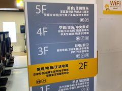 -苏宁易购(Suning Pro南京山西路店)