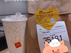 -麦当劳(温州人民路店)