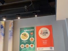-任兴记(定西路店)