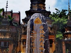 -西双版纳总佛寺