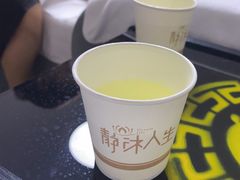-静沐人生养生馆(佳宁娜分店)