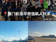 -厦门高崎国际机场-T3航站楼