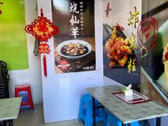 -郭爸烧仙草(西航·潭人街店)