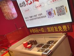 -醉董牛川派鲜肉自选火锅(烟台店)