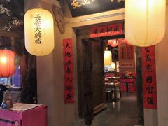 门面-长安大牌档之西安博物院文化餐厅(中贸店)