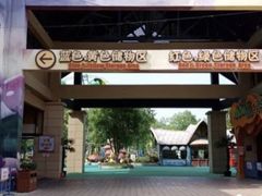 -苏州乐园森林水世界