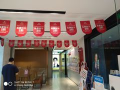 -同步齿科·数字化正畸种植口腔中心(珠海店)