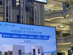 -红星美凯龙北京至尊MALL(东四环中路店)