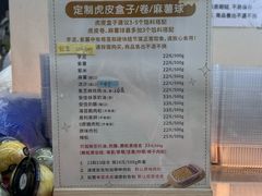 -纯坊佳哥手作(江汉路店)