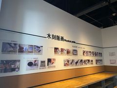 -湖州博物馆
